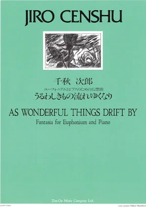 As Wonderful Things Drift By - Fantasia for Euphonium and Piano
