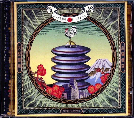 Audio Active, Captain Funk, Kirihito, Etc. - Japanese Homegrown Beats