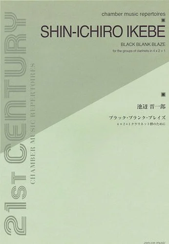 Black Blank Blaze   For Clarinet Ensemble