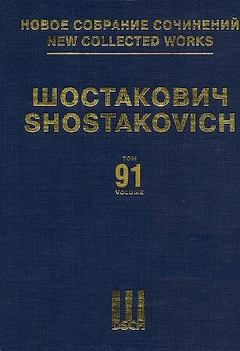 Chamber Compositions for Voice and Songs - New Collected Works, Vol. 91