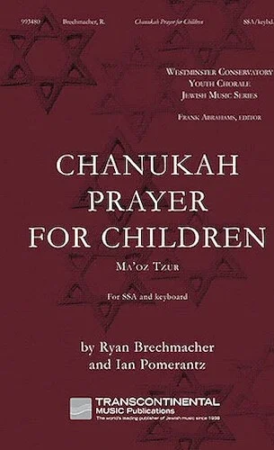 Chanukah Prayer for Children - (Ma'Oz Tzur)