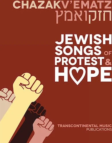 Chazak V'ematz - Jewish Songs of Protest and Hope
