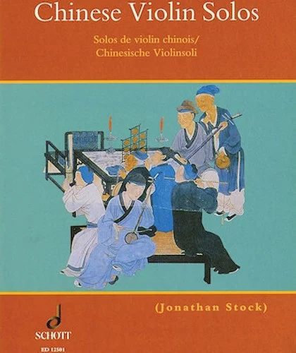 Chinese Violin Solos