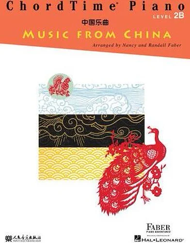 ChordTime  Piano Music from China - Level 2B