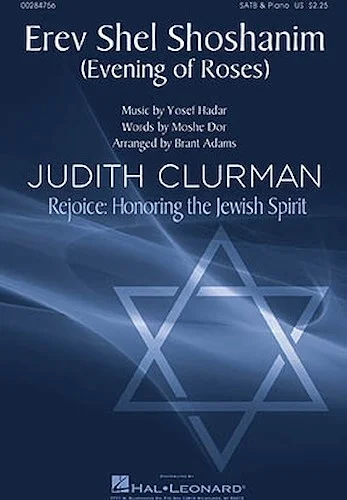 Erev Shel Shoshanim (Evening of Roses) - Judith Clurman - Rejoice: Honoring the Jewish Spirit Series