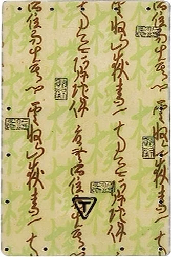 Fiberglass Cajon Replacement Front Plate - Symbols Design
Model TKXFGO-29RFP