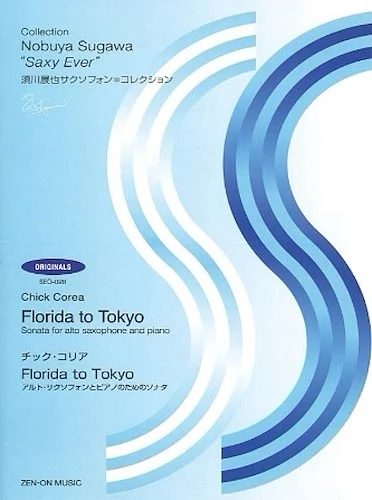 Florida to Tokyo - from Nobuya Sugawa's Collection "Saxy Ever"