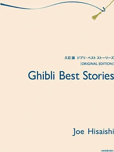 Ghibli Best Stories - Original Edition