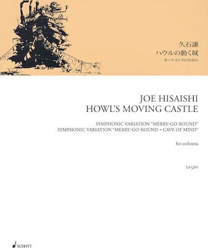 Howl's Moving Castle - Study Score