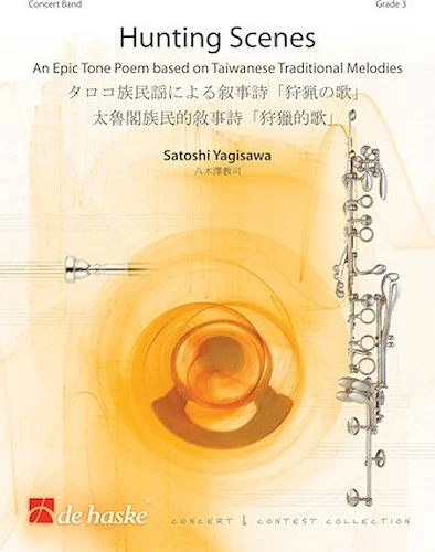 Hunting Scenes - An epic tone poem based on Taiwanese Traditional Melodies