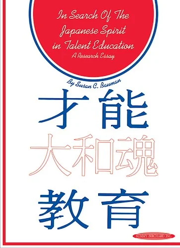 In Search of the Japanese Spirit in Talent Education