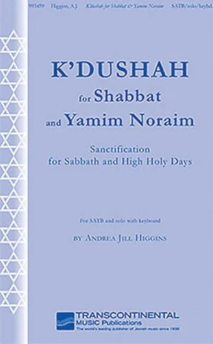 K'Dushah for Shabbat and Yamim Noraim - (Sanctification for Sabbath and High Holy Days)