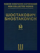 Lady Macbeth Of The Mtsensk District Op29 Opera Piano Sc Ncw53 Dsch Hardcover