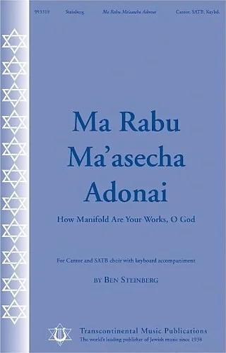 Ma Rabu Ma'asecha Adonai - How Manifold Are Your Works, O God