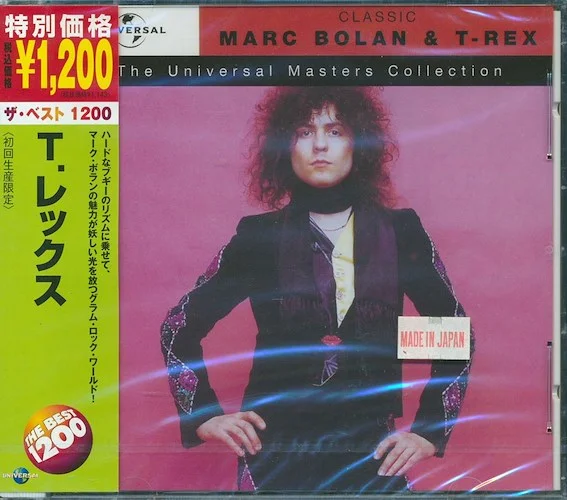Marc Bolan & T-Rex - The Universal Masters Collection (Japan)