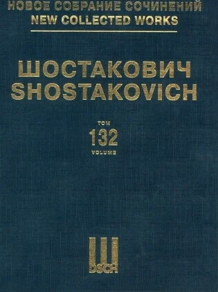 Ncw Vol. 132 Pirogov Op. 76 First Edition