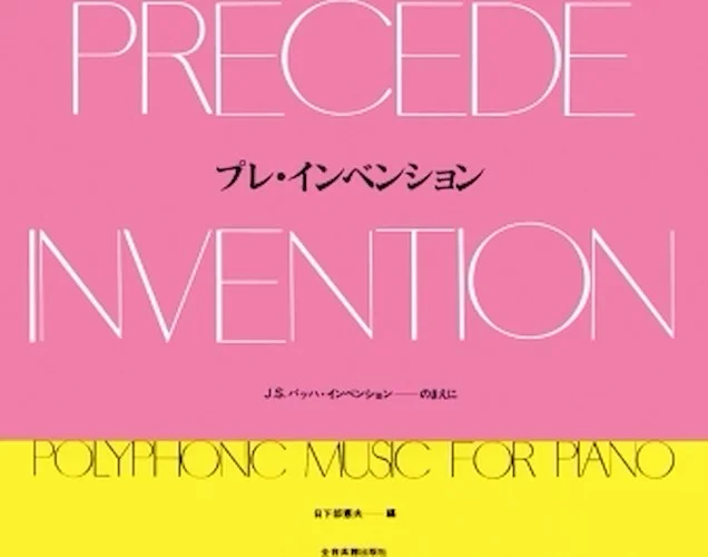 Pre-Invention - Polyphonic Music for Piano