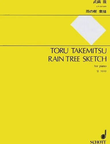 Rain Tree Sketch