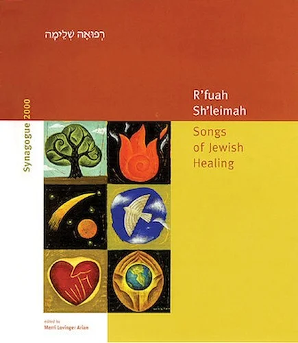 R'fuah Sh'leimah - Songs of Jewish Healing