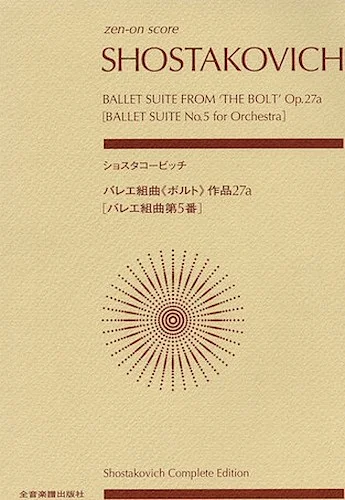 Shostakovich - Ballet Suite from The Bolt, Op. 27a - Ballet Suite No. 5 for Orchestra