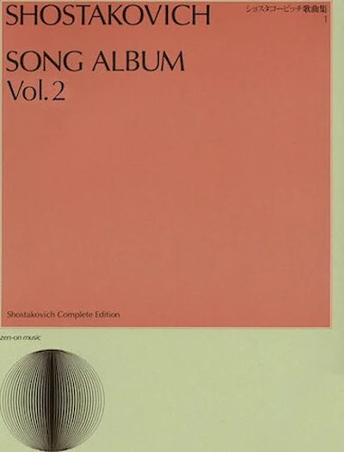 Song Album - Volume 2