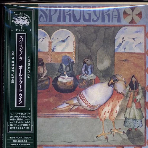 Spirogyra - Old Boot Wine (Japan) (ltd. ed.) (deluxe mini-LP slipsleeve edition)