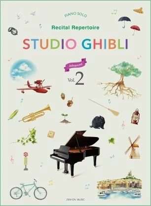 Studio Ghibli Recital Repertoire 2 Advanced - Piano