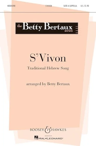 S'vivon (The Dreydl Song) - Traditional Hebrew Song