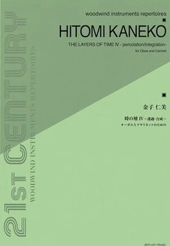 The Layers of Time IV - Percolation/Integration