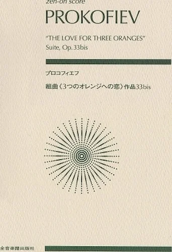 The Love for Three Oranges - Suite Op. 33bis