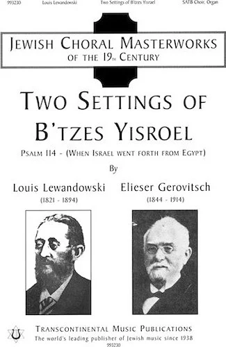 Two Settings Of B'tzes Yisroel