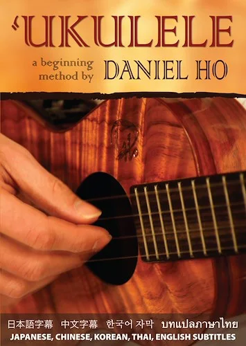 'Ukulele: A Beginning Method