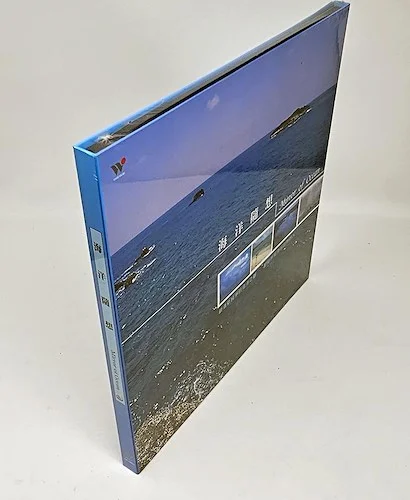 Various - Mirror Of Ocean (ltd. ed.) (box set)