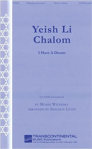 Yeish Li Chalom (I Have a Dream)